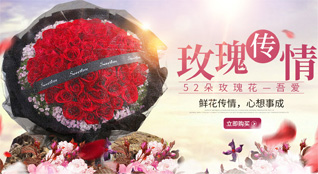 湖北鄂州市鄂城区花湖镇阮湾村鲜花速递